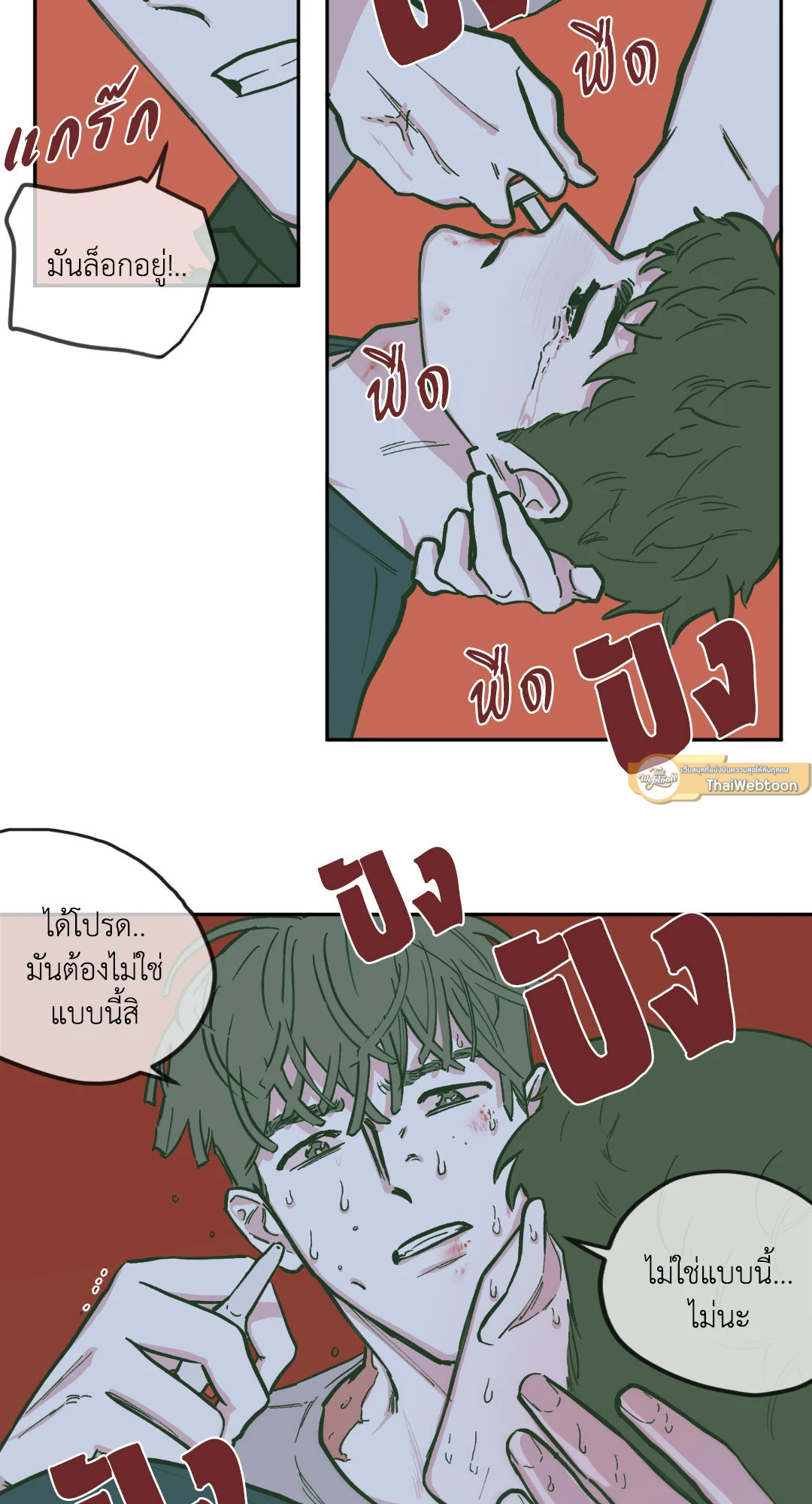 หน้า 33