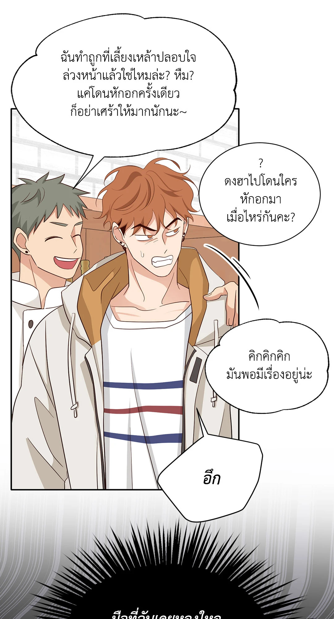 หน้า 60