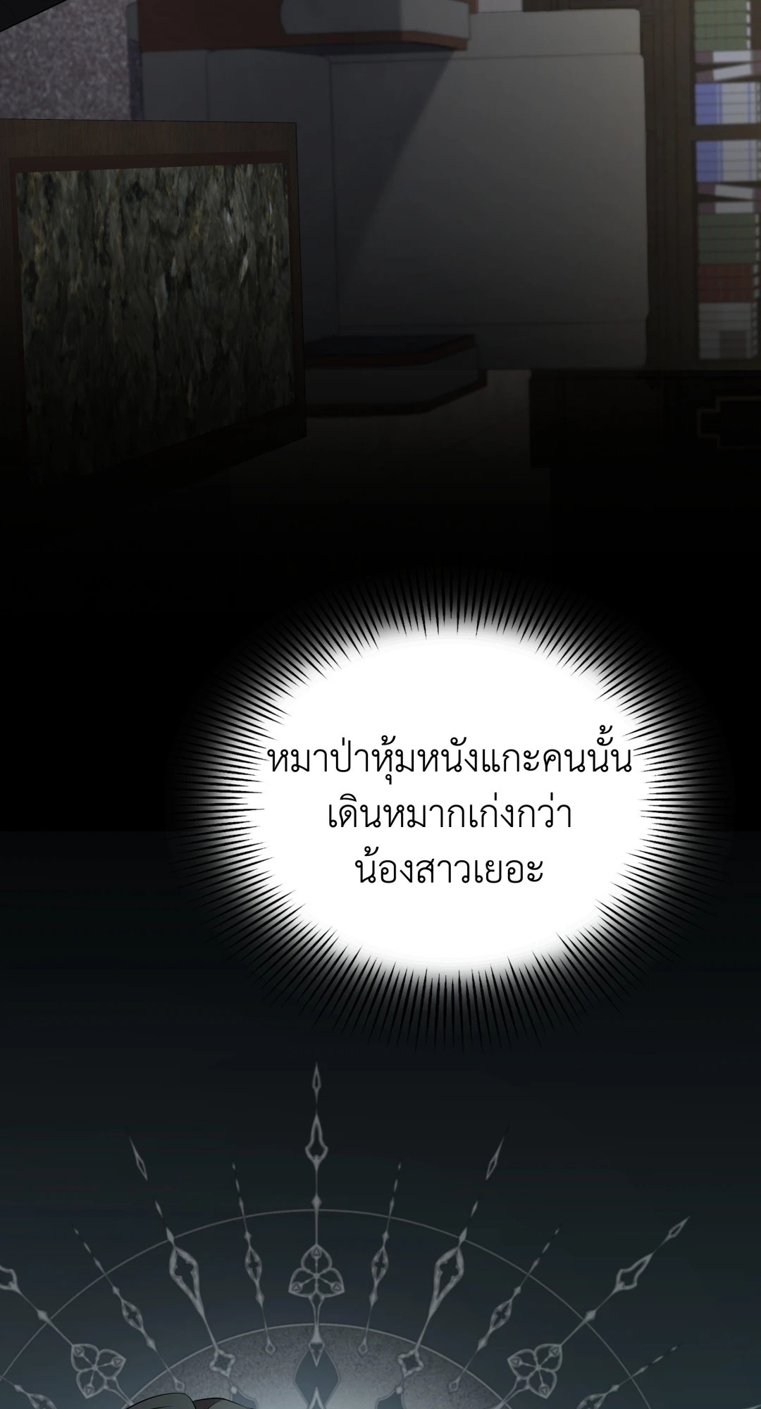 หน้า 43