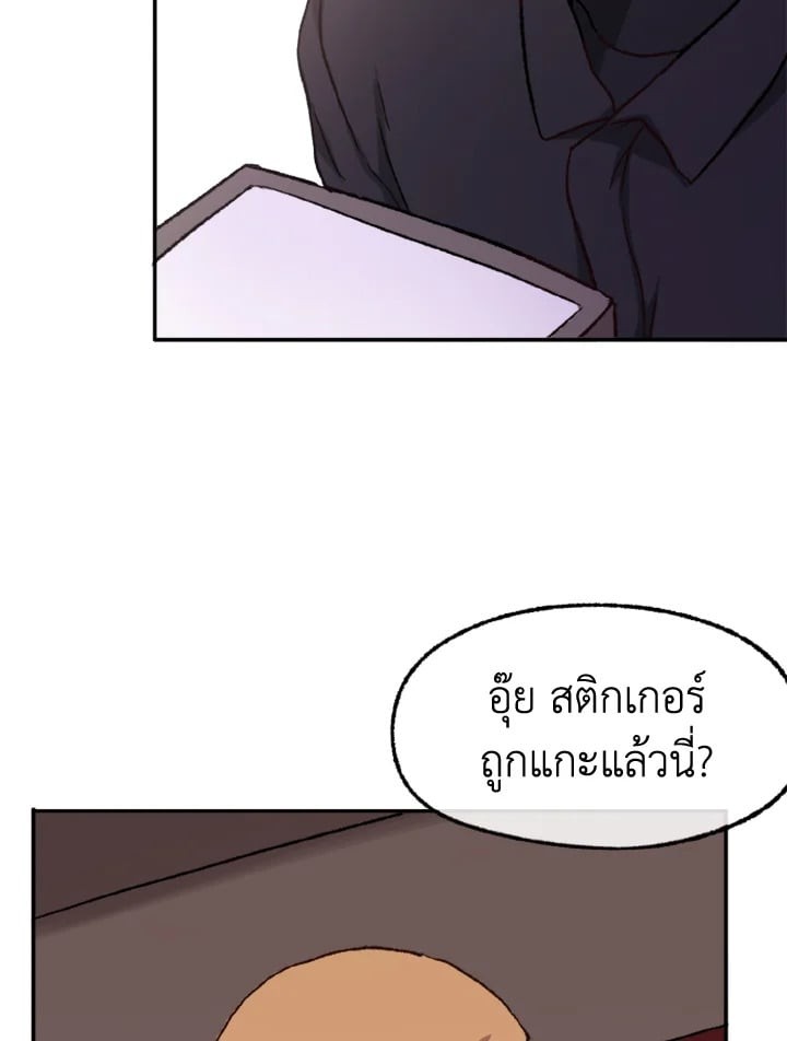 หน้า 83