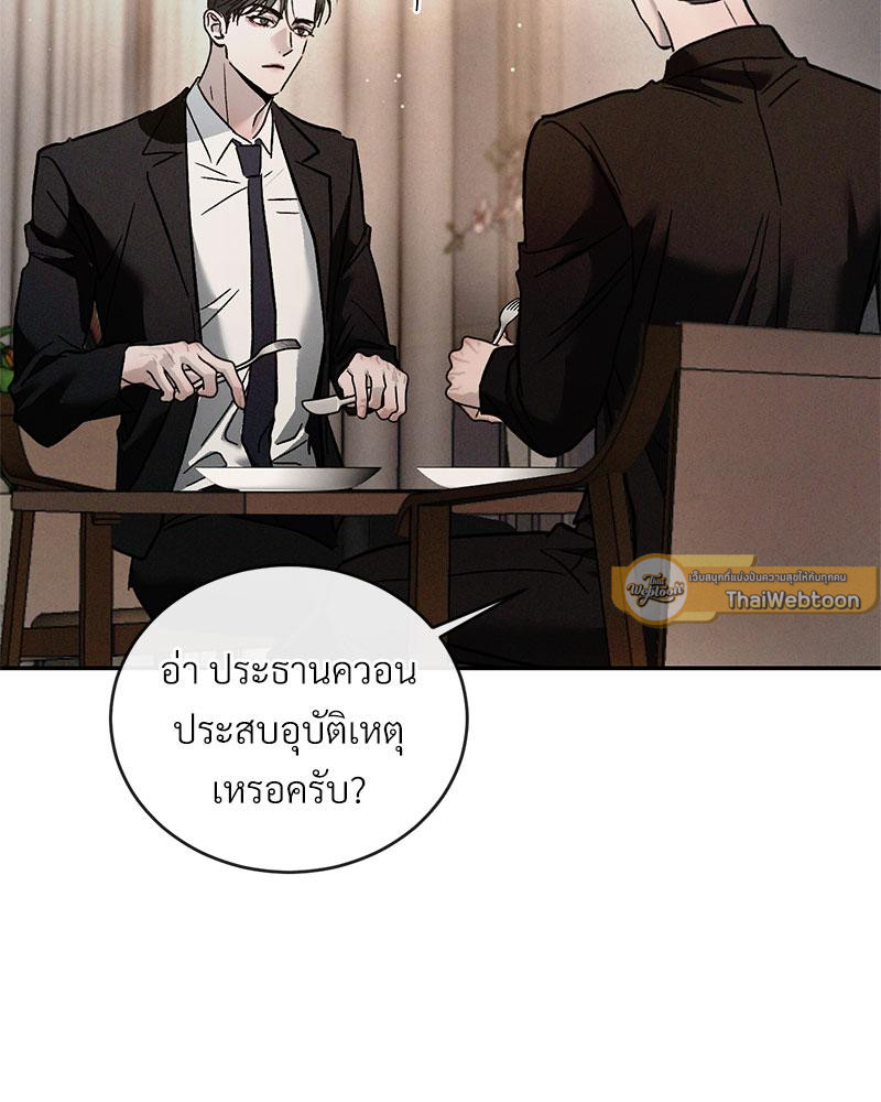 หน้า 110