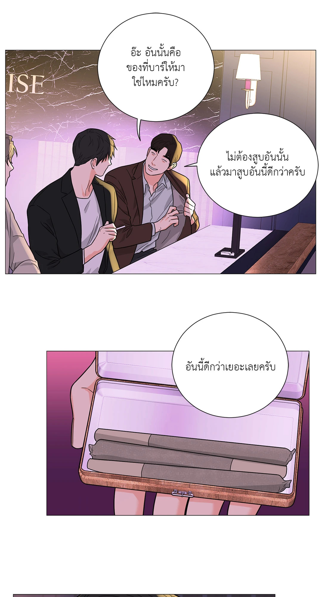 หน้า 14