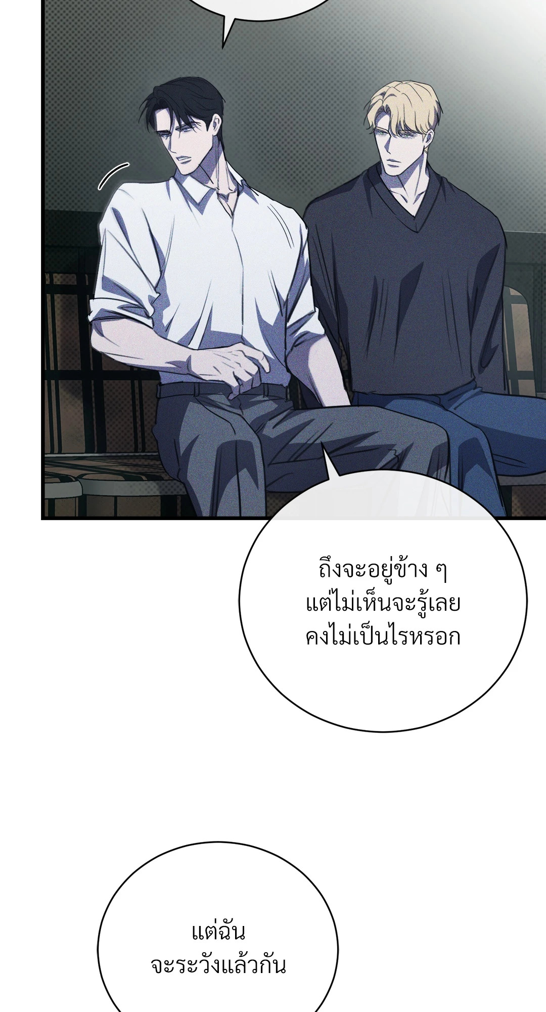 หน้า 70