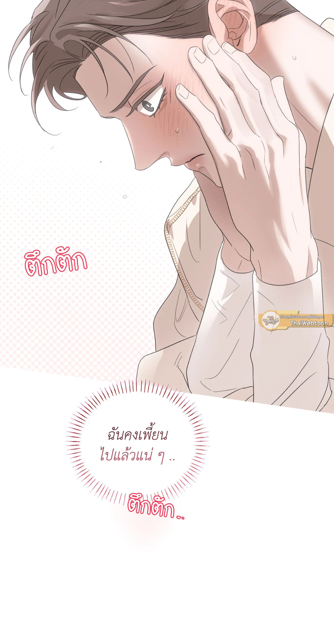 หน้า 75