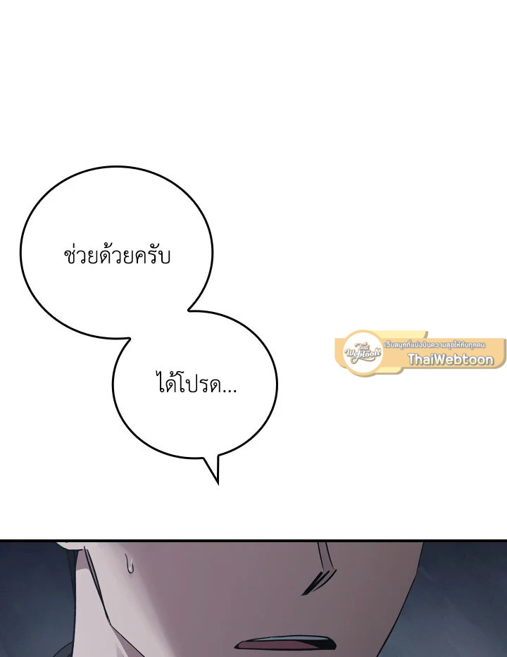 หน้า 90