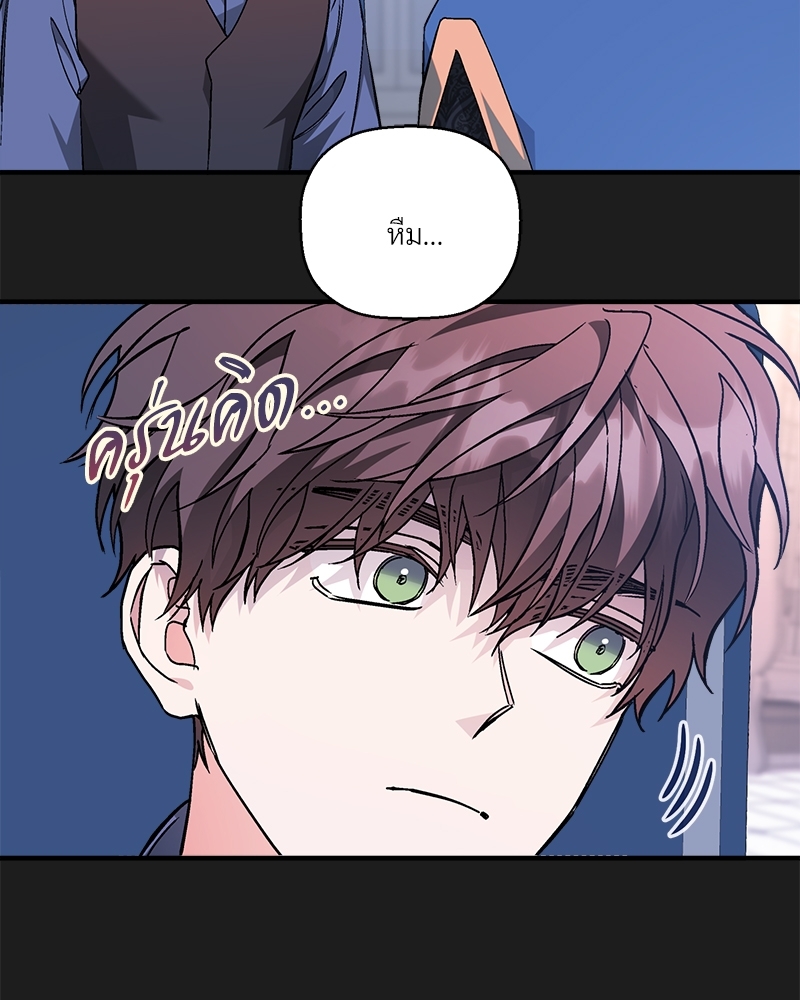 หน้า 84