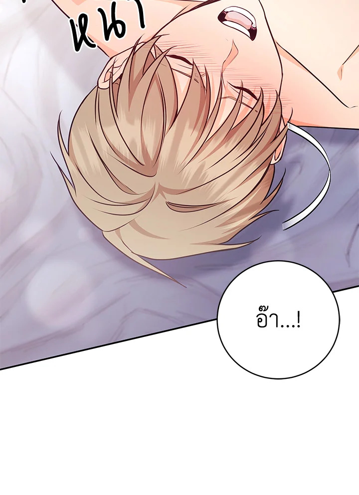 หน้า 73