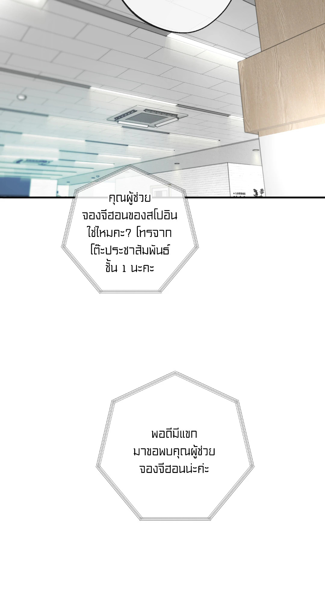 หน้า 70