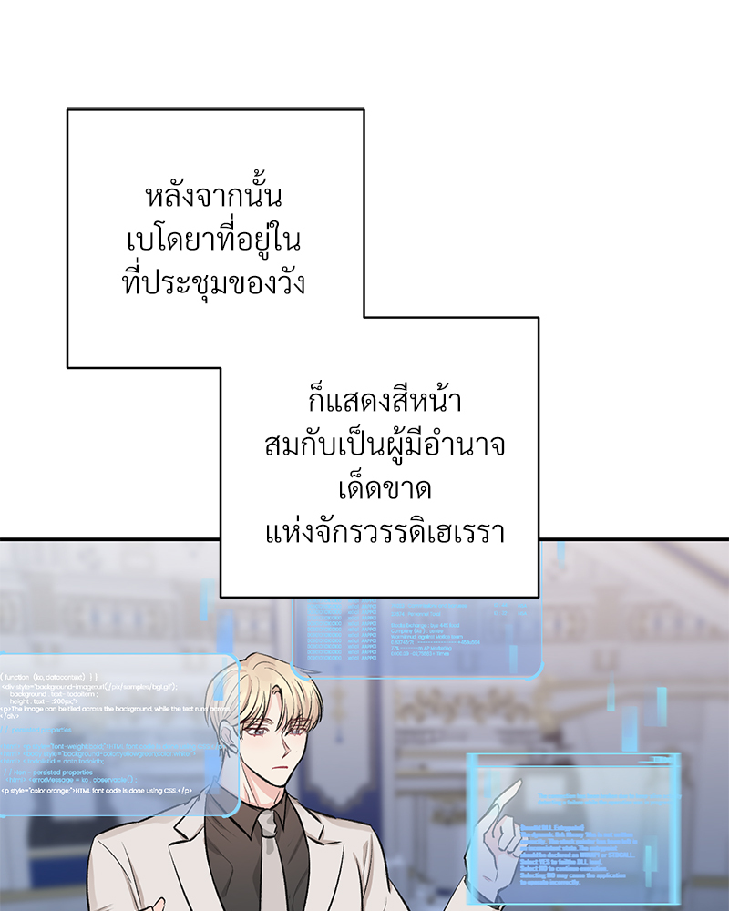 หน้า 67
