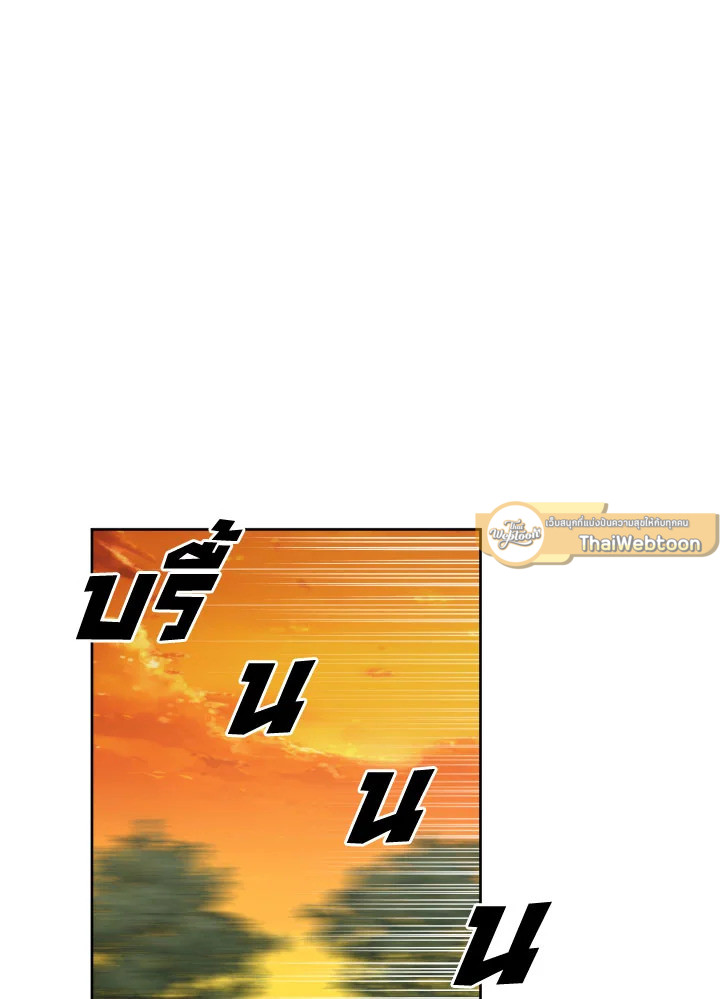 Kiss Me Liar ตอนที่ 40 - รูปที่ 2