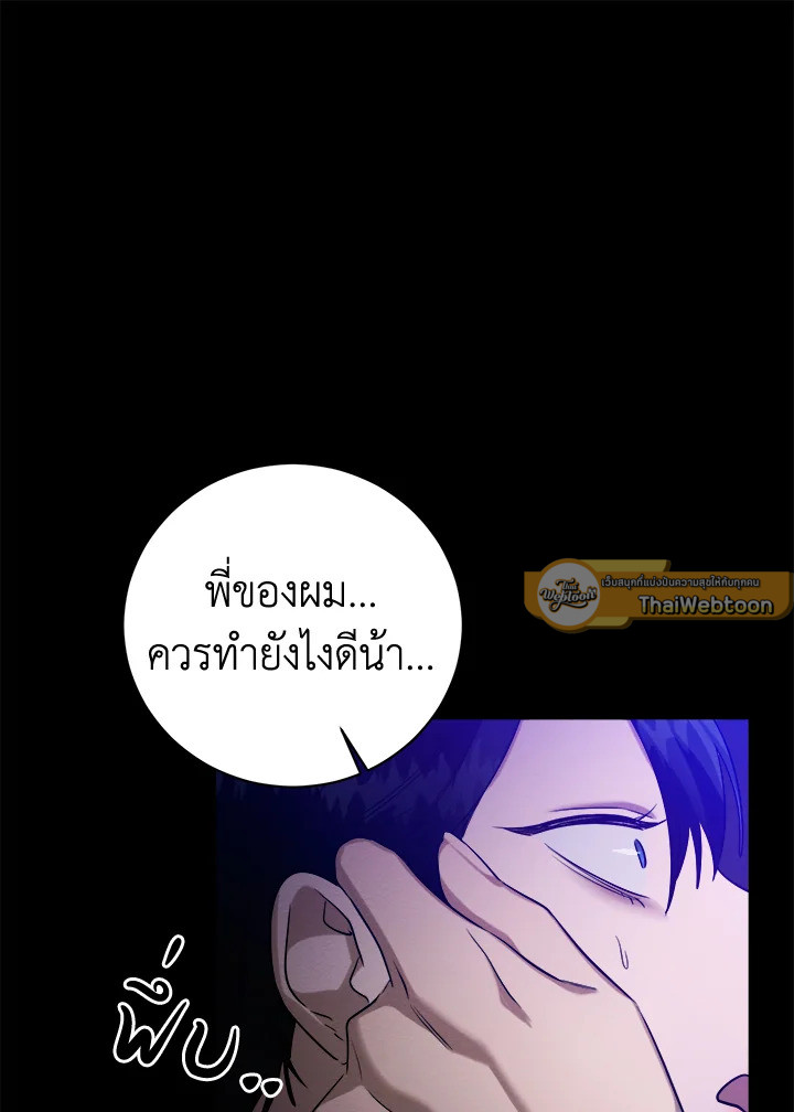 หน้า 82