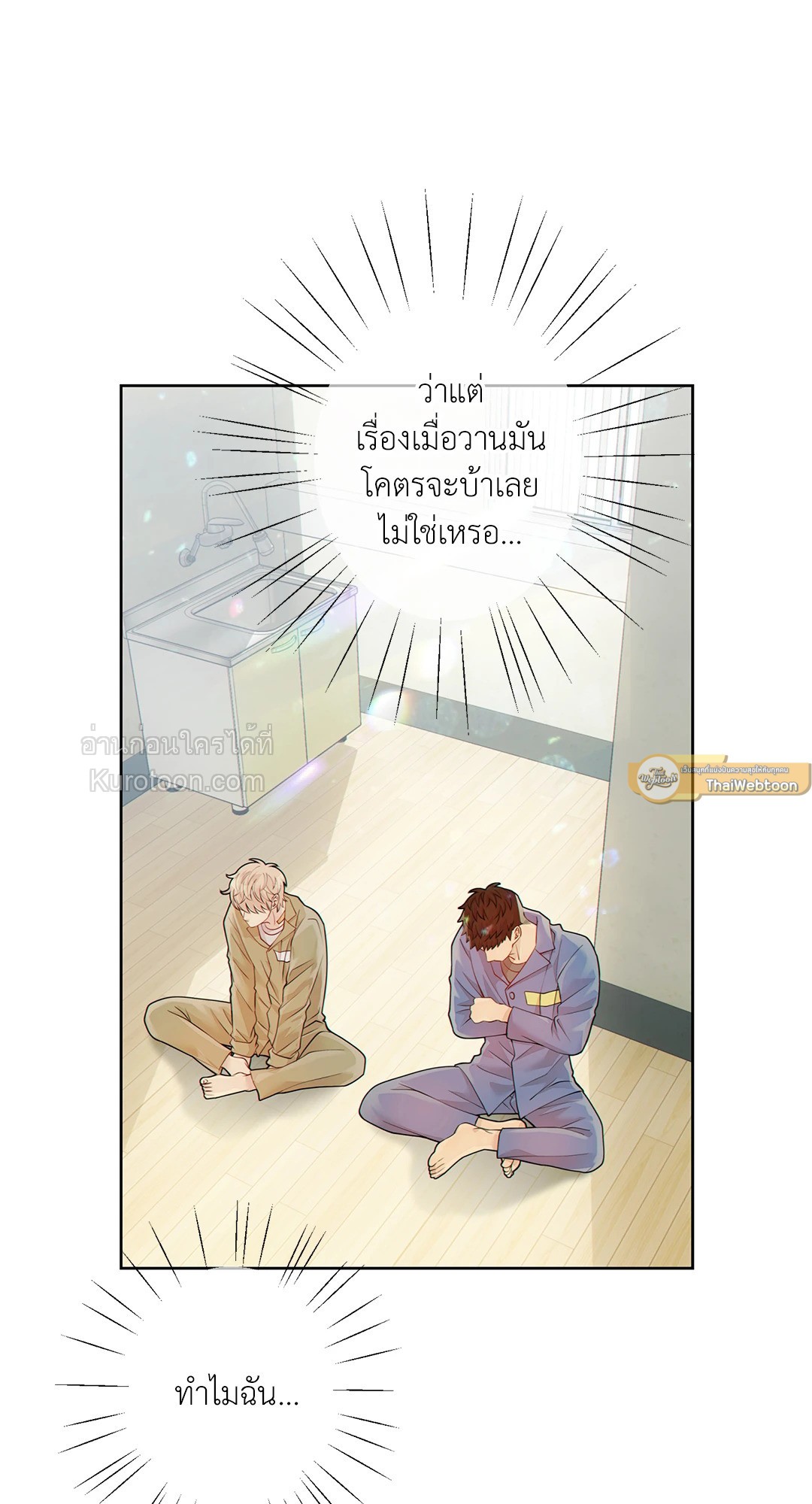 หน้า 51