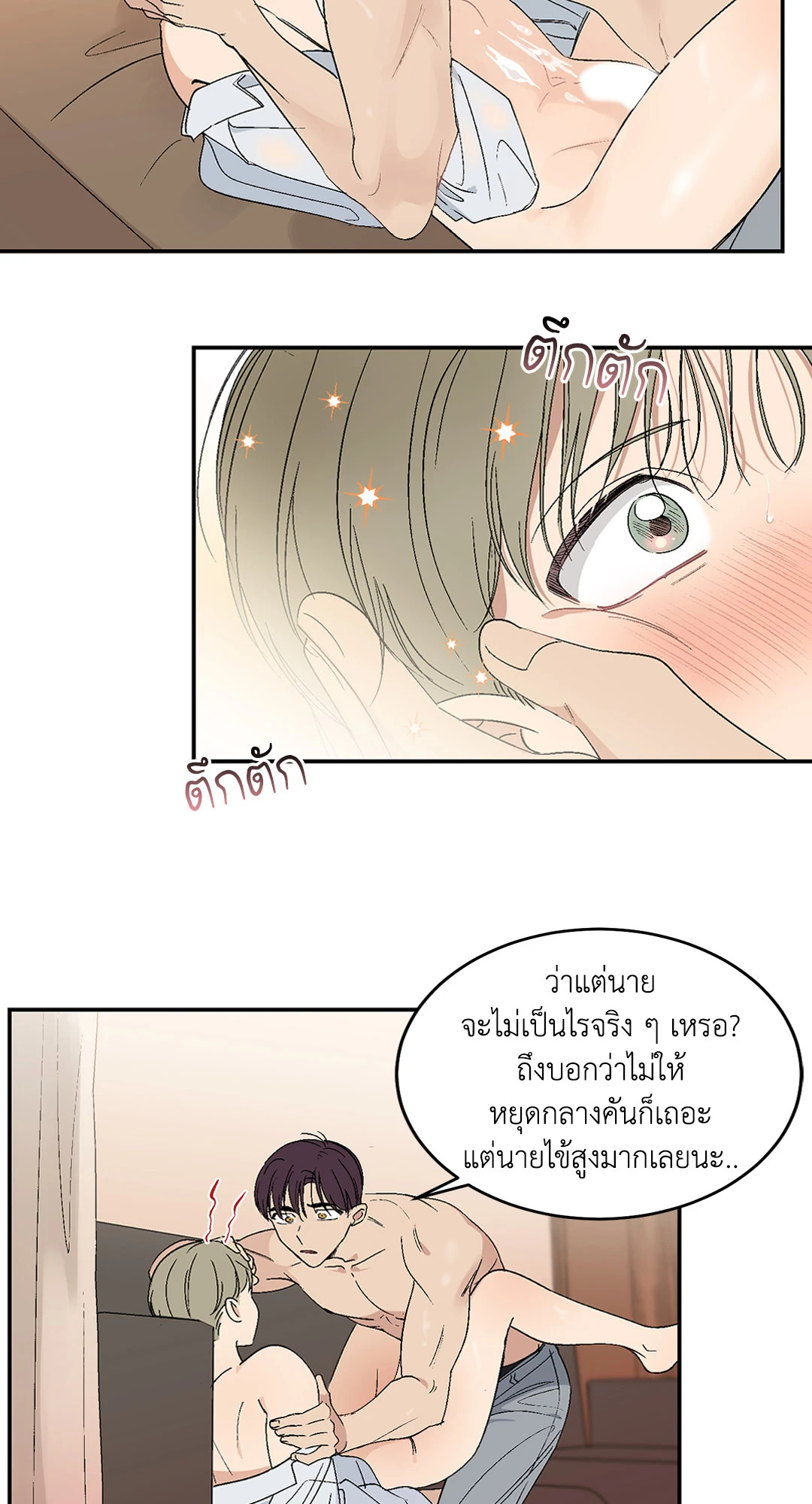 หน้า 21