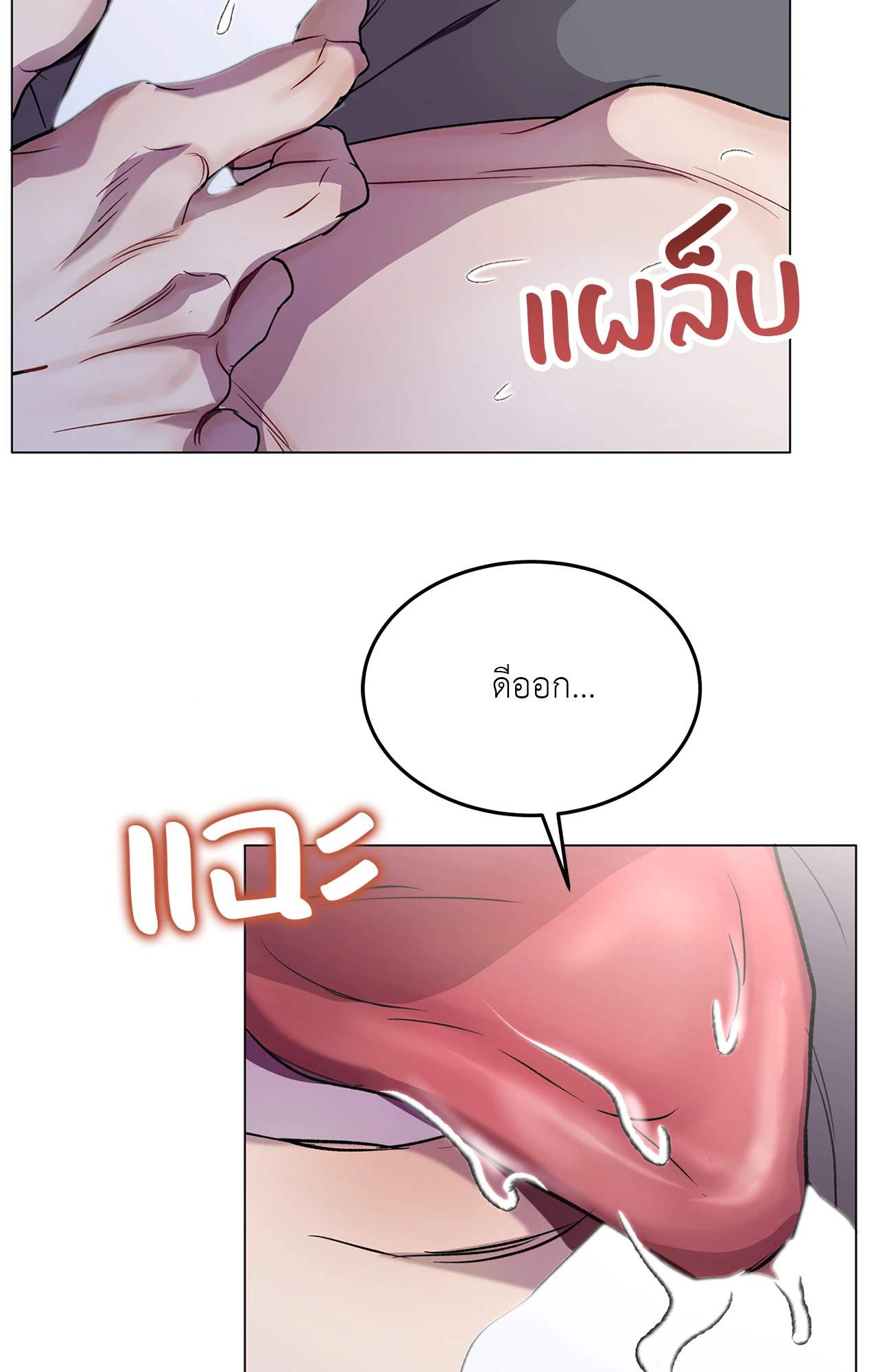 หน้า 71