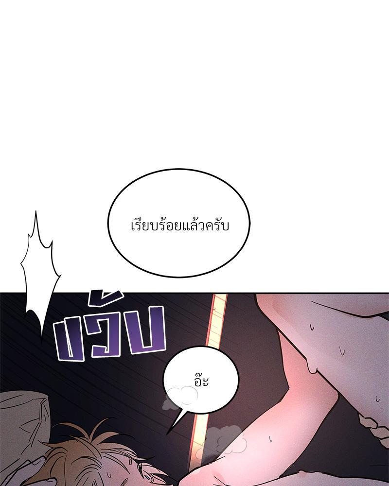 หน้า 101