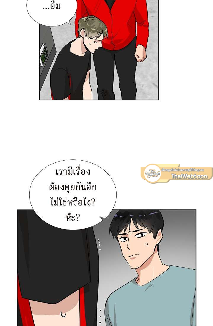 หน้า 52