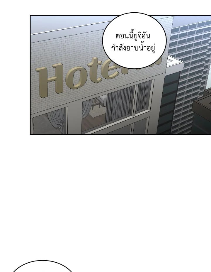 Neck and Neck ตอนที่ 43 - รูปที่ 2