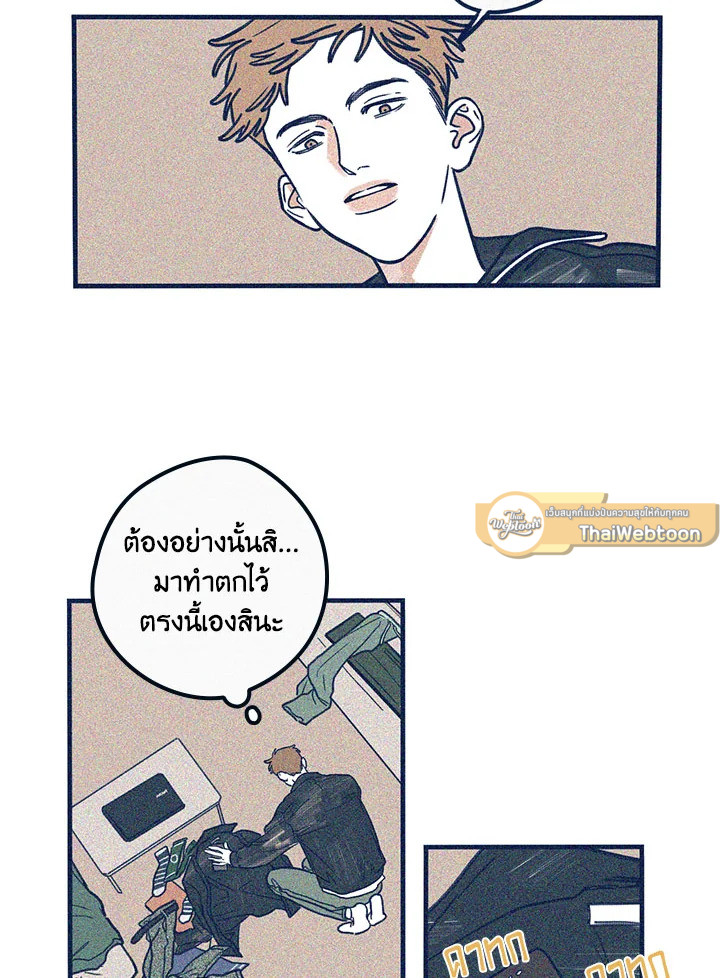 หน้า 40