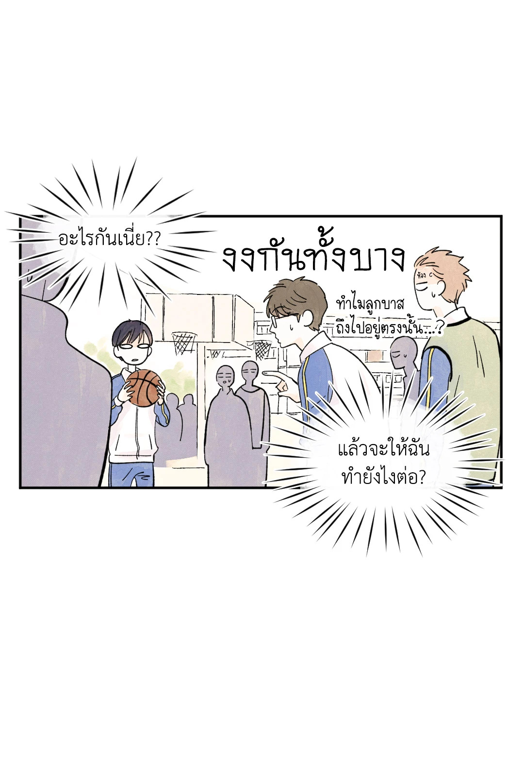 หน้า 38