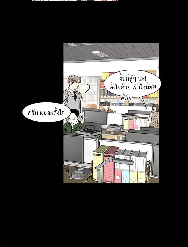 หน้า 54