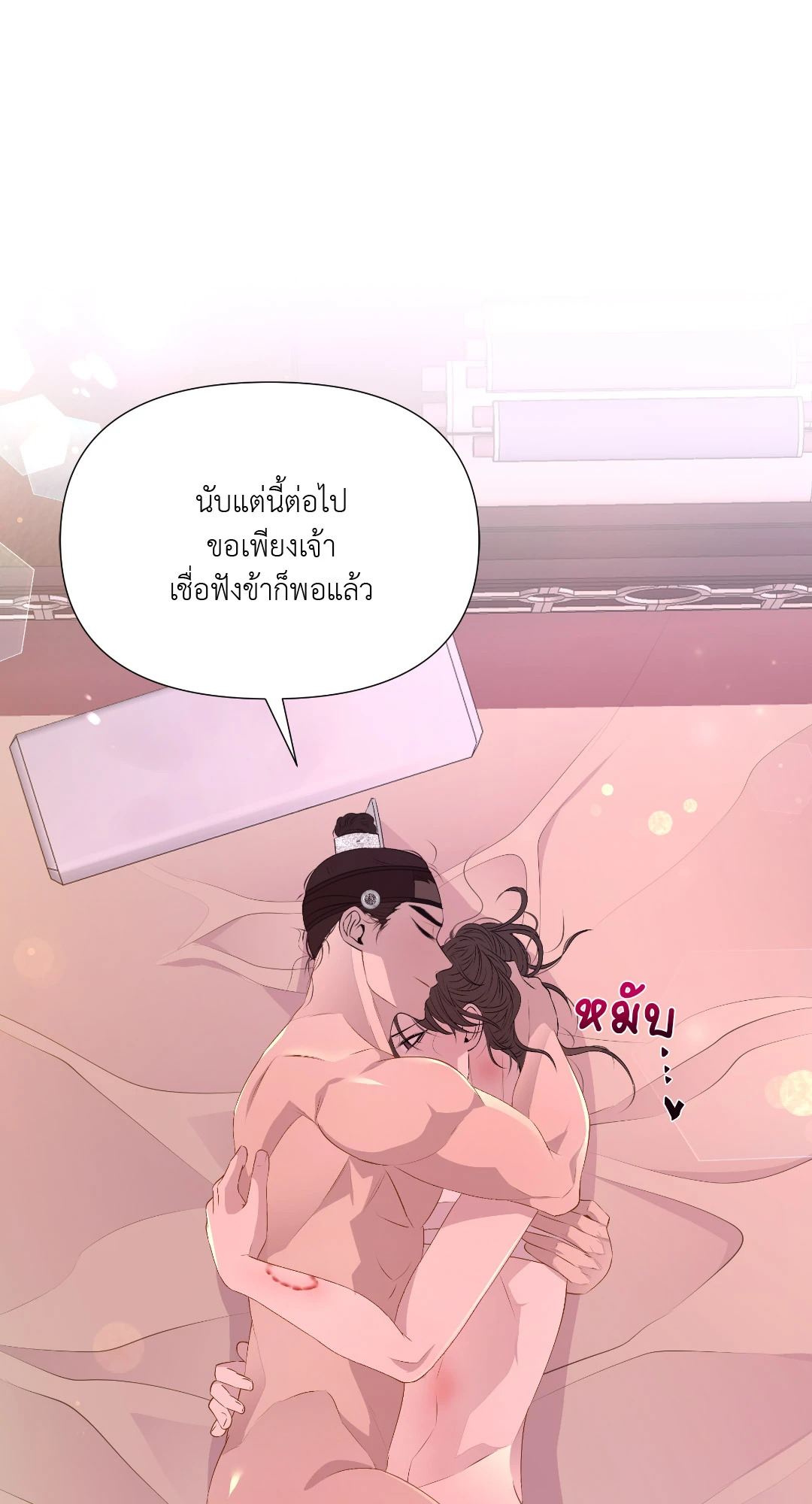 หน้า 67