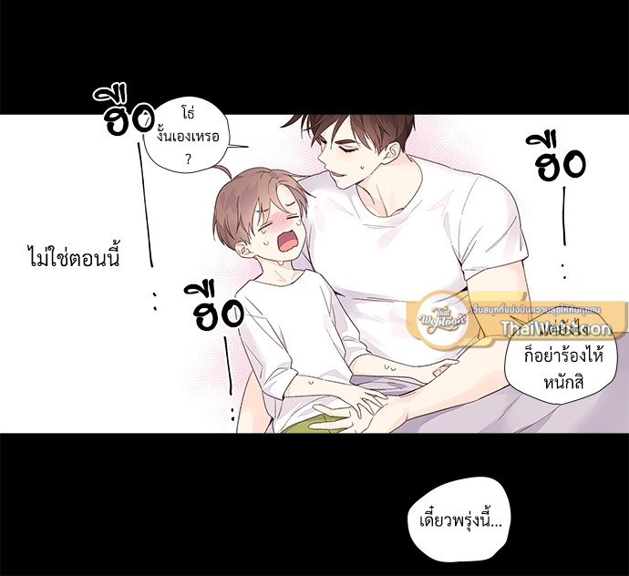 หน้า 32