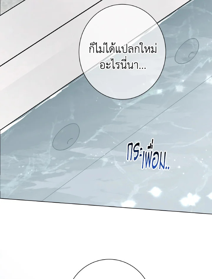 หน้า 94