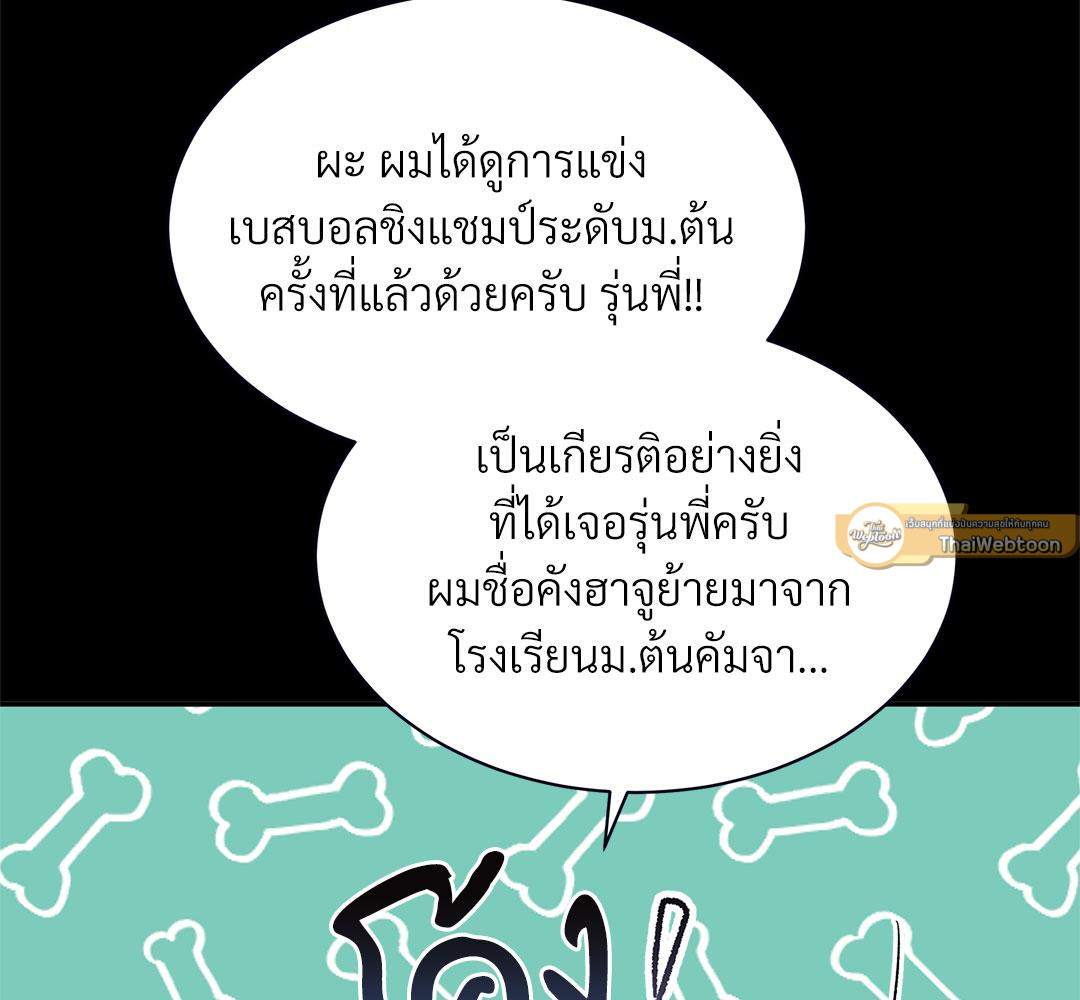 หน้า 139