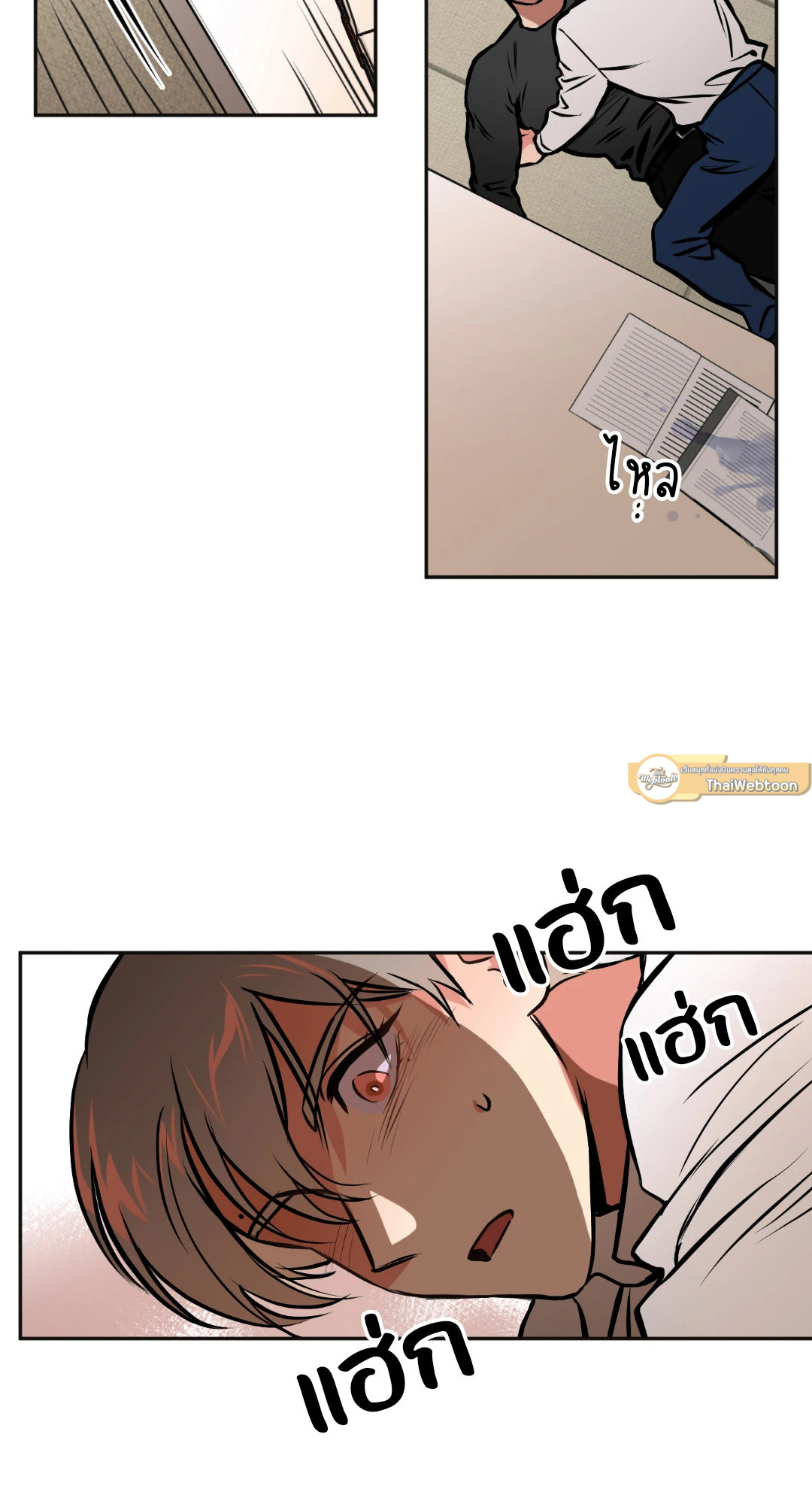 หน้า 10