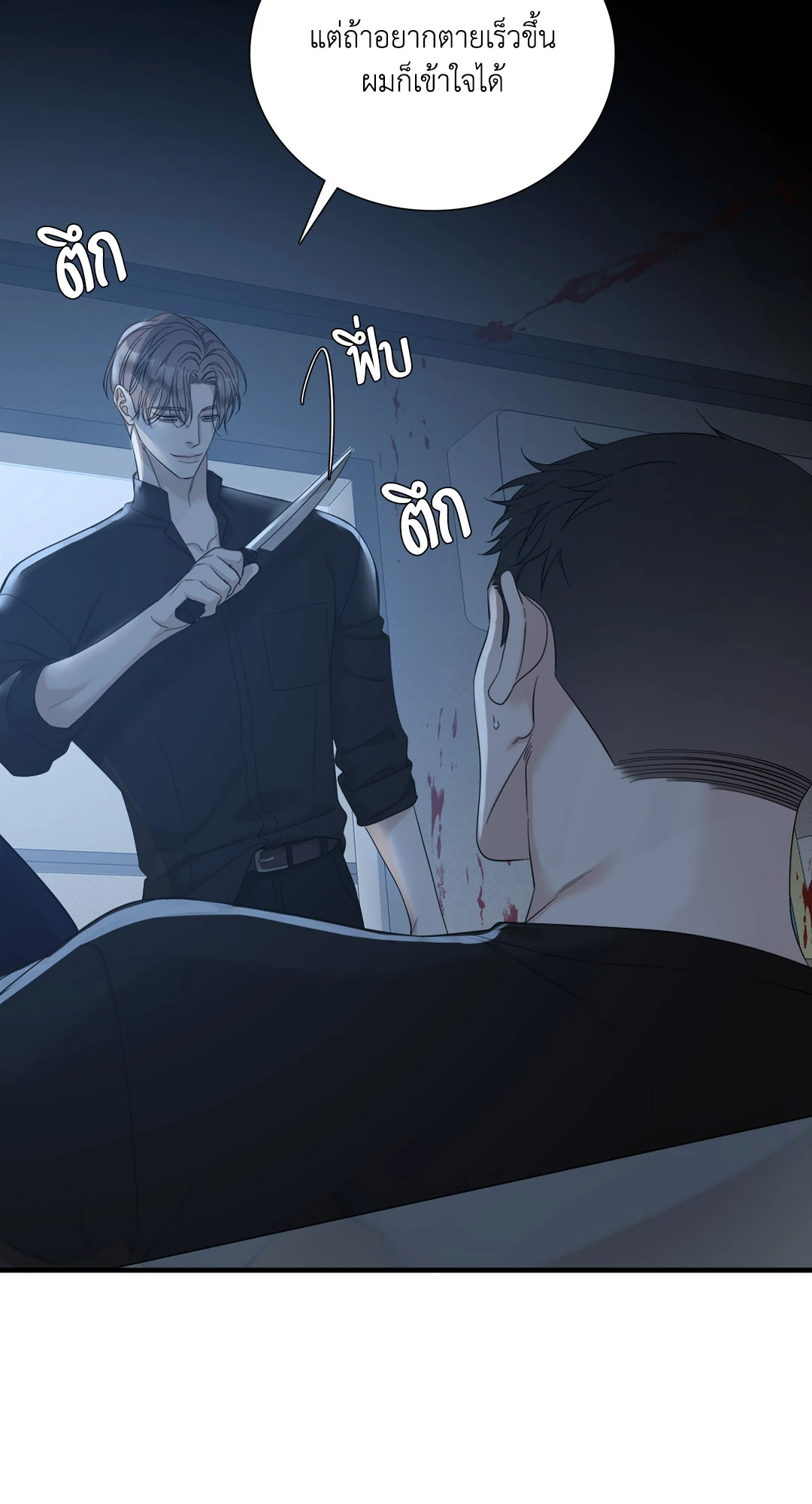หน้า 58