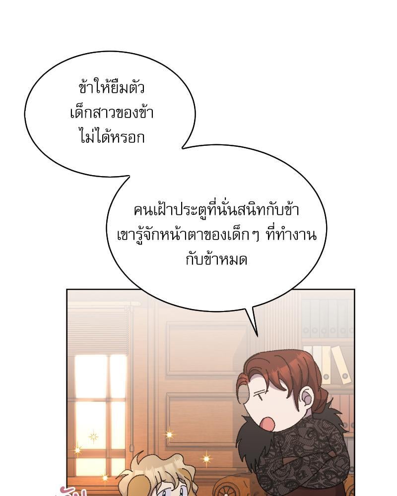 หน้า 76