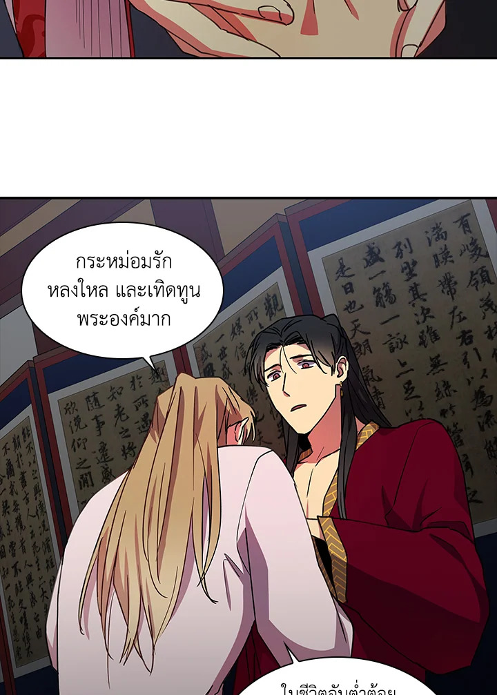 หน้า 36