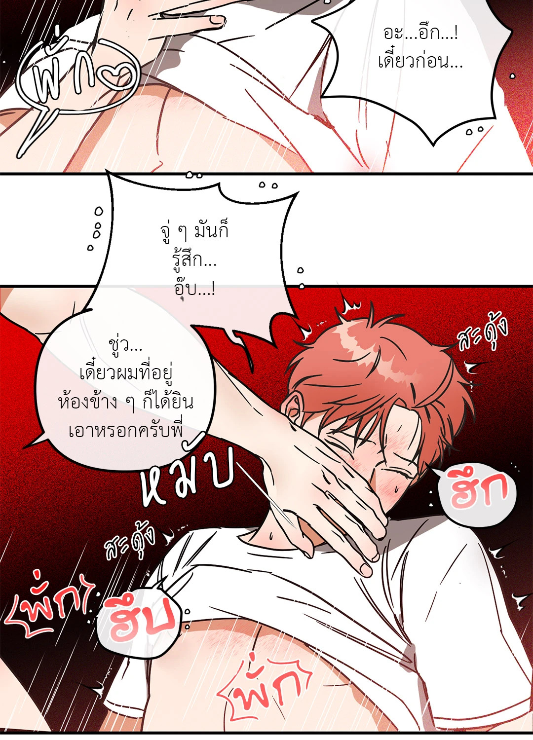 หน้า 46