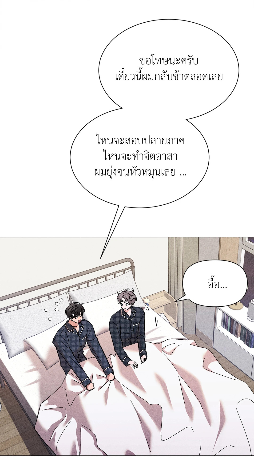 หน้า 23