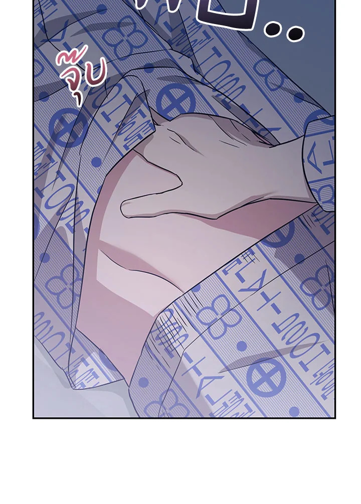 หน้า 97