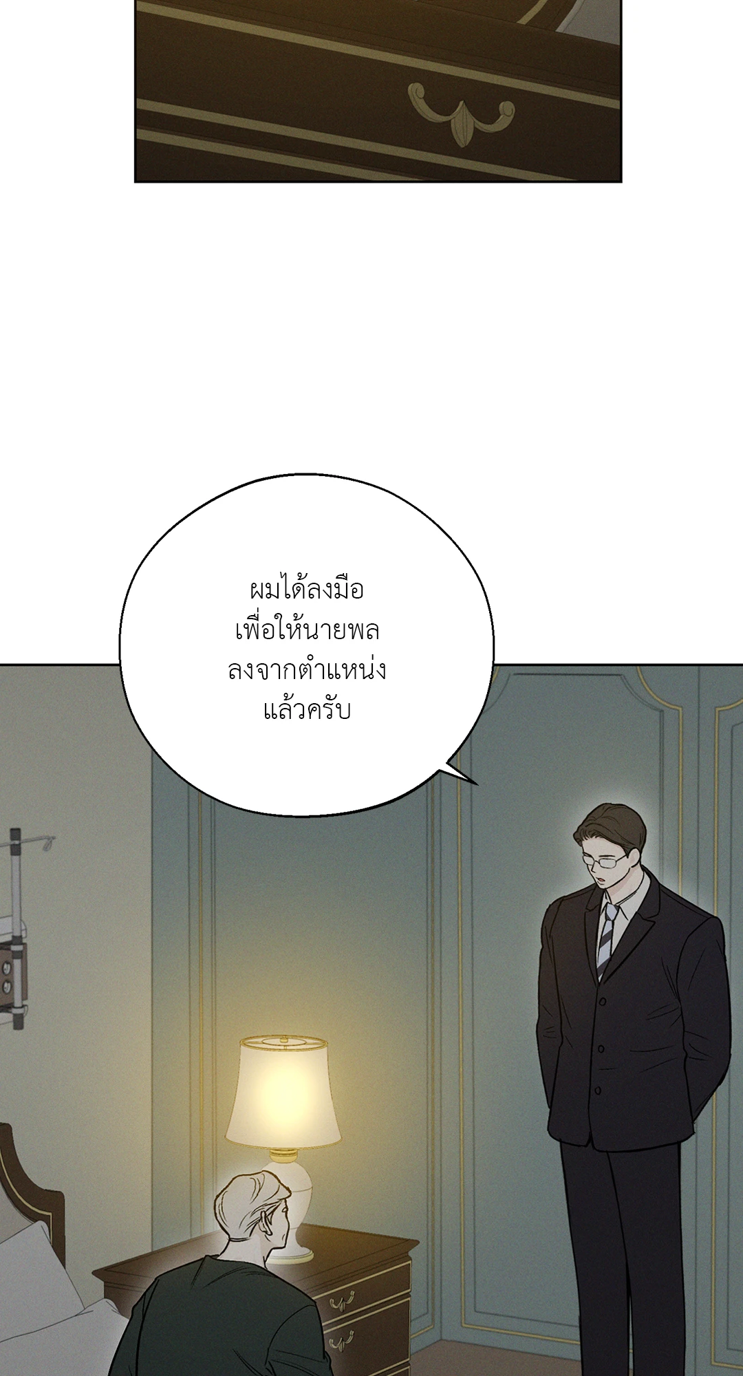 หน้า 62