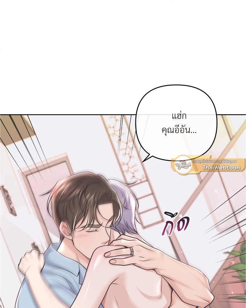 หน้า 71