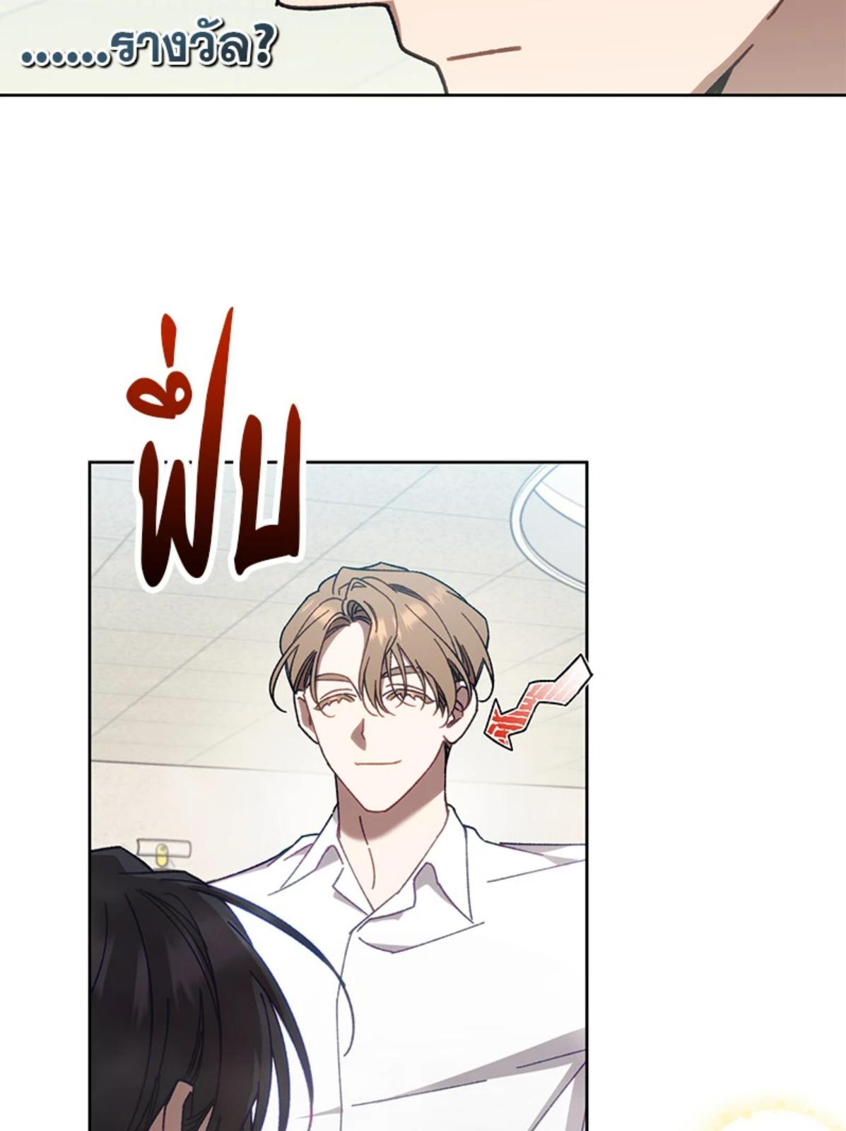 หน้า 80