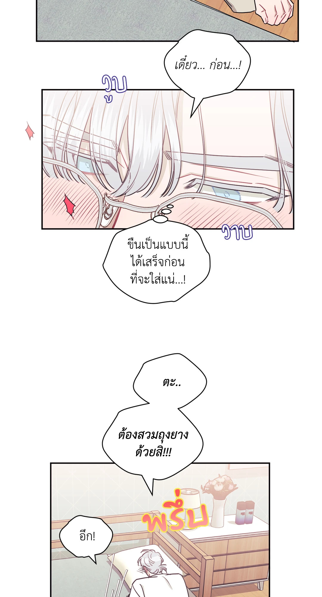 หน้า 35