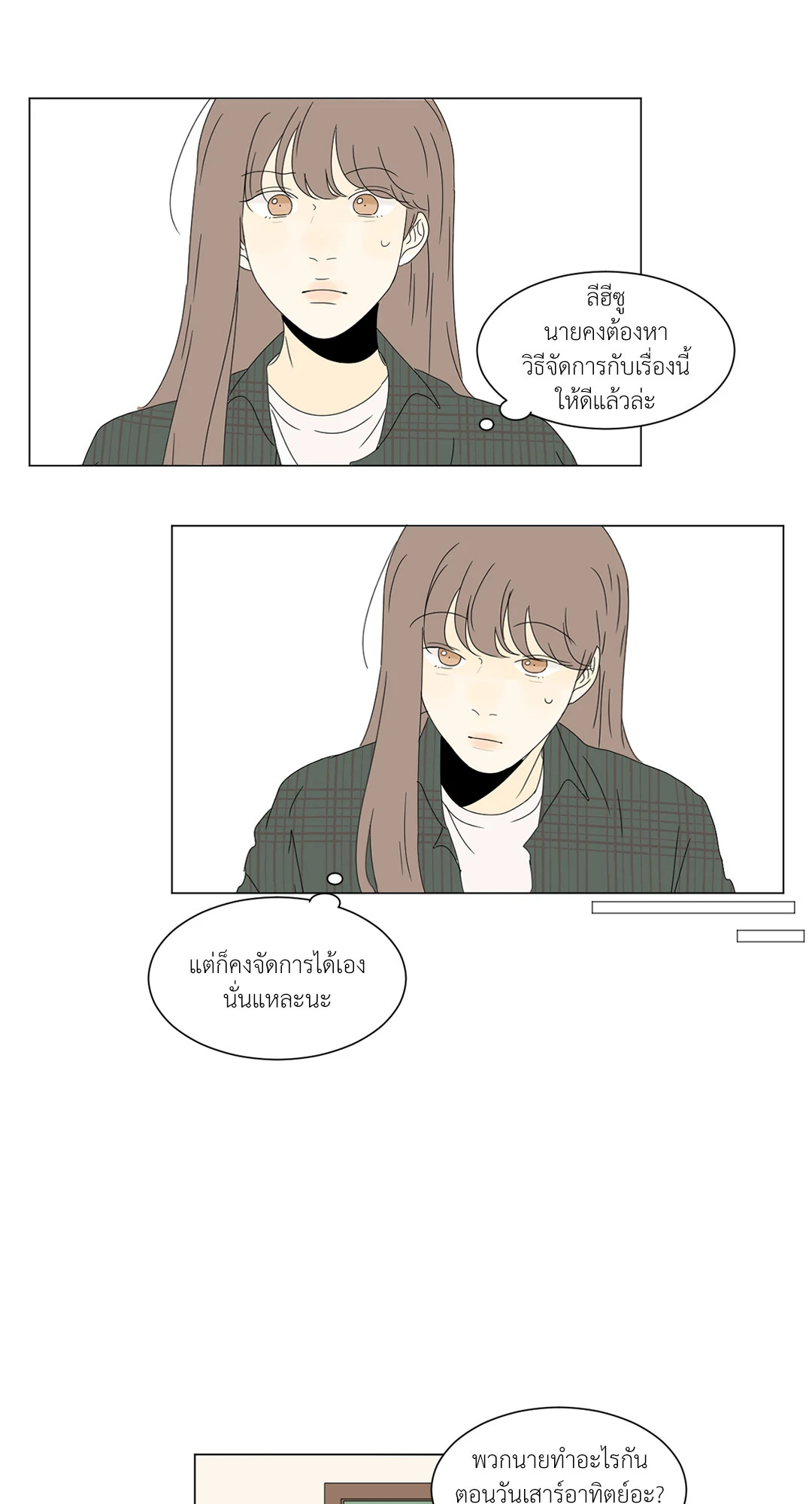 หน้า 27