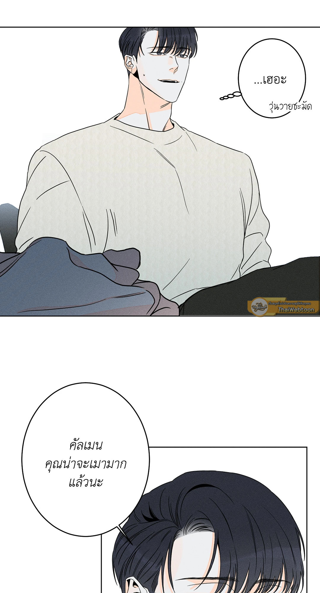 หน้า 51