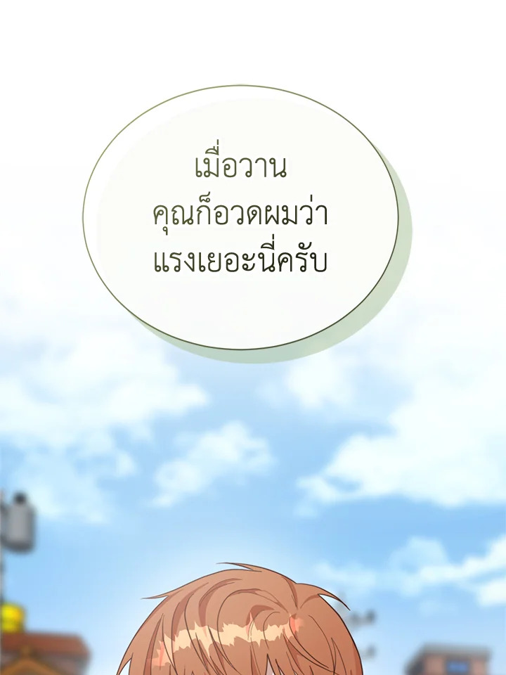 หน้า 95