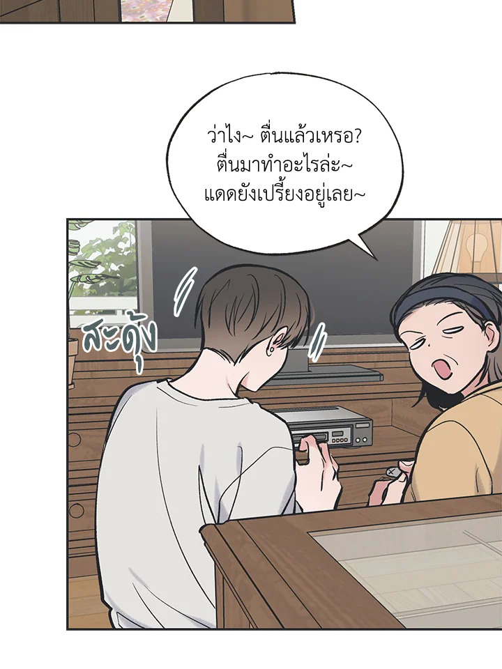 หน้า 38