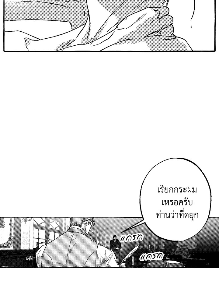 หน้า 66
