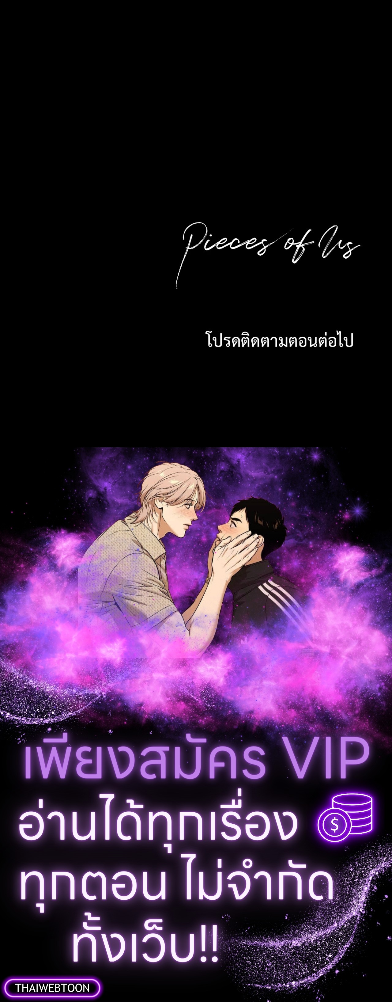 หน้า 116
