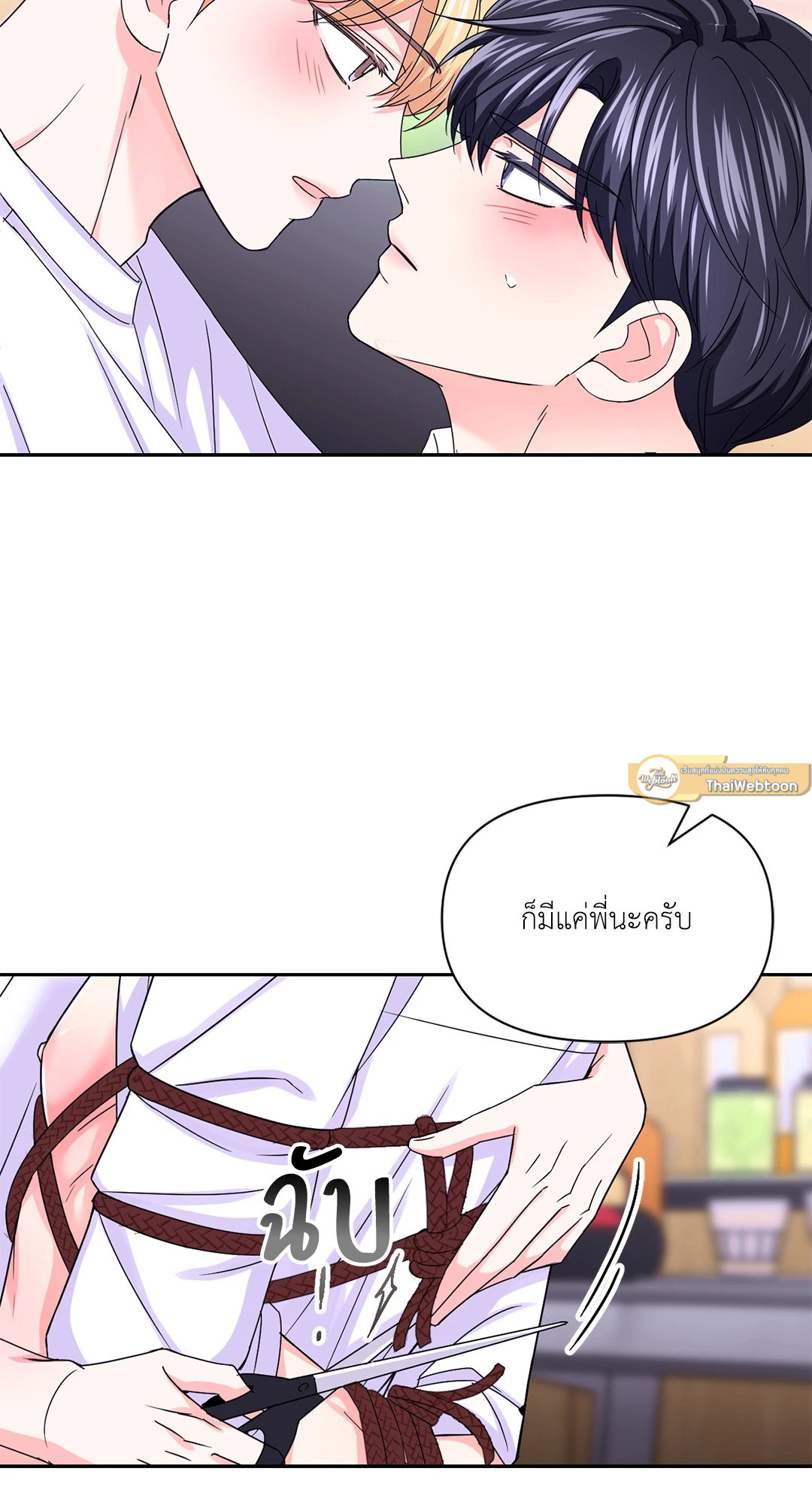 หน้า 24