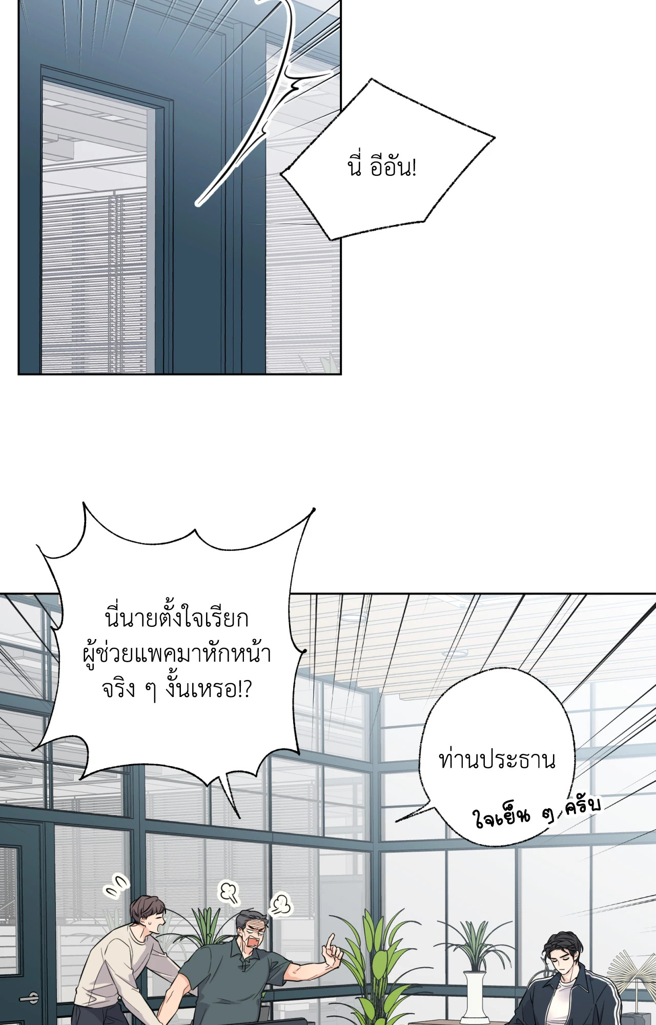 หน้า 59