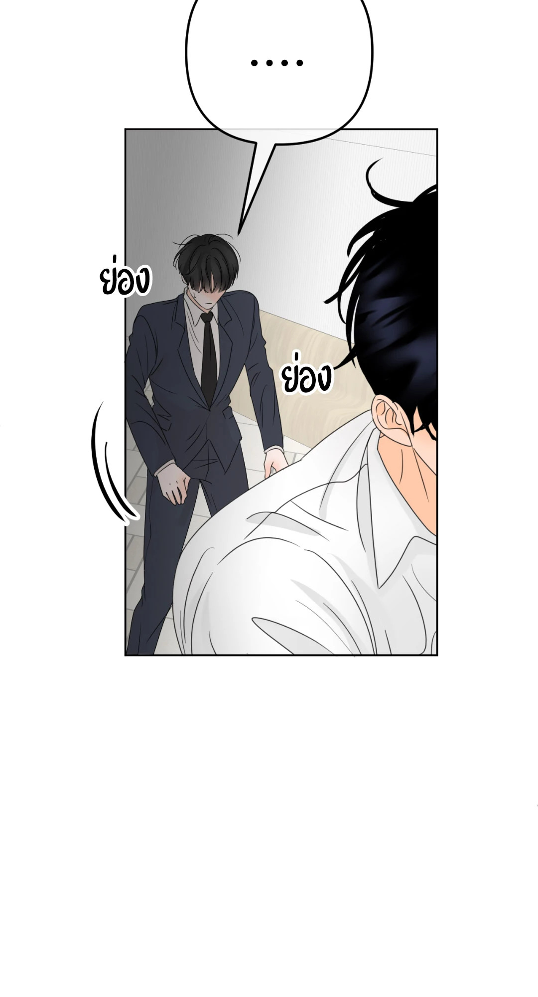 หน้า 63