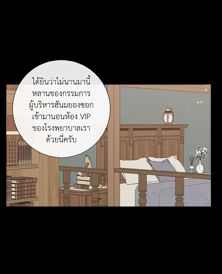 หน้า 71