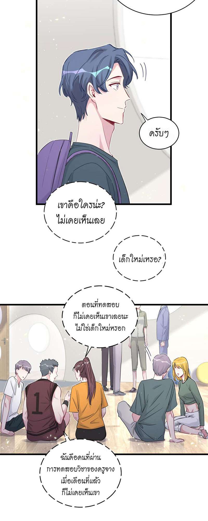 หน้า 19